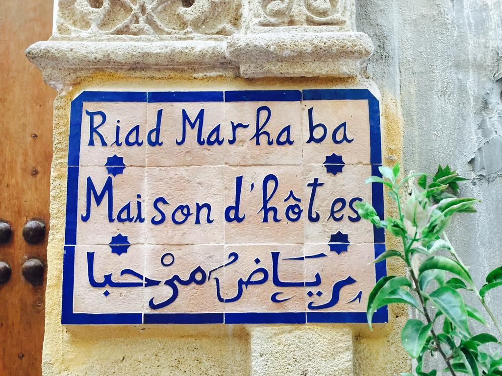 Riad Marhaba ラバト エクステリア 写真